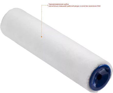 ЗУБР ВЕЛЮР, 8 х 240 мм, бюгель 8 мм, ворс 4 мм, 100% шерсть, для лаков и эмалей, малярный ролик, Профессионал (02514-24) купить в Тюмени