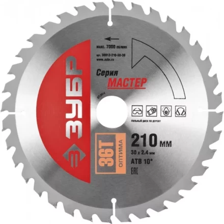 Диск пильный ЗУБР &quot;МАСТЕР&quot; &quot;Оптимальный рез&quot; по дереву, 210x30, 36Т 36912-210-30-36 купить в Тюмени