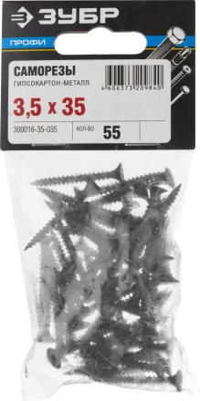 Саморезы фосфатированные с мелкой резьбой, гипсокартон-металл, ЗУБР 300016-35-035, PH2, 3,5 x 35 мм, 55 шт 300016-35-035 купить в Тюмени