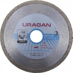Круг отрезной алмазный URAGAN сплошной, для электроплиткореза, 150х25,4мм 909-12172-150