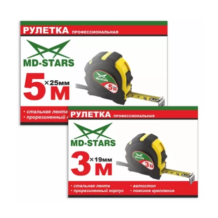 Рулетка измерительная MD-STARS 20G-10025 купить в Тюмени