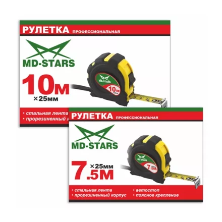Рулетка измерительная MD-STARS 20G-10025 купить в Тюмени
