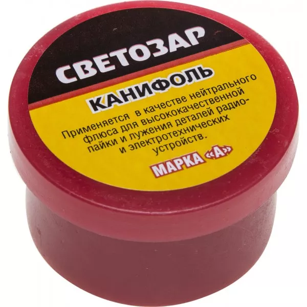 Канифоль СВЕТОЗАР для паяльных работ, пластиковая банка, 20г 55326-020 купить в Тюмени