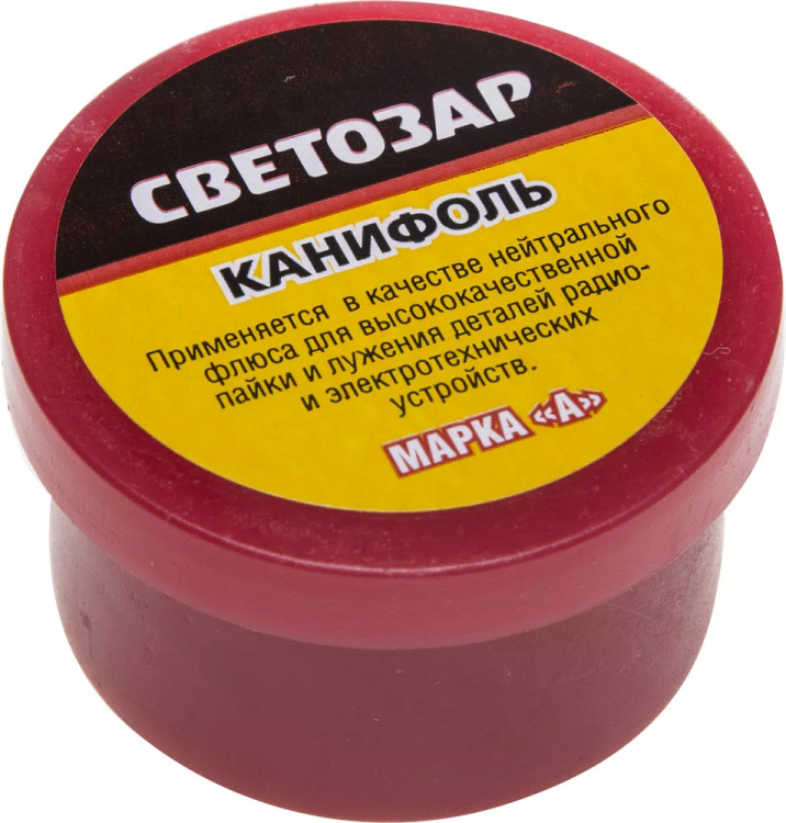 Канифоль СВЕТОЗАР для паяльных работ, пластиковая банка, 20г 55326-020 купить в Тюмени