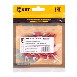 Наконечник кабельный вилочный изолированный КВТ НВИ 1.5–4 (30 шт) (91007)