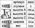Стремянка алюминиевая Энкор 8 ступеней 69655 купить в Тюмени