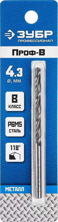 ЗУБР ПРОФ-В, 4.3 х 80 мм, сталь Р6М5, класс В, сверло по металлу, Профессионал (29621-4.3) купить в Тюмени