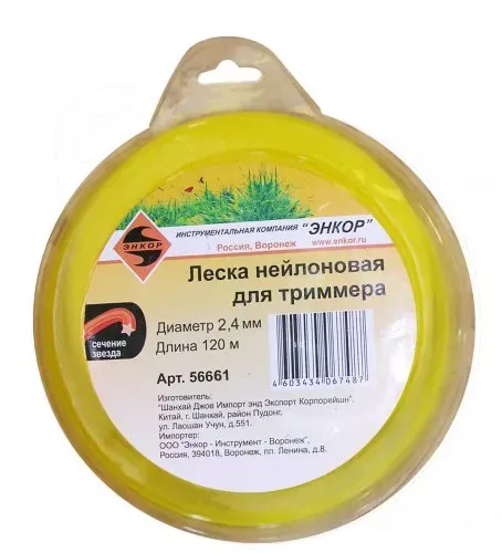 Леска для триммеров звезда ф24ммх120м 56661 купить в Тюмени
