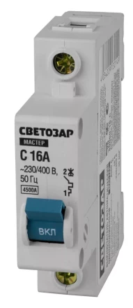 Выключатель СВЕТОЗАР автоматический, 1-полюсный, &quot;С&quot; (тип расцепления), 16 A, 230 / 400 В 49060-16-C купить в Тюмени