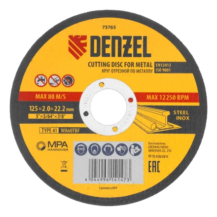 Круг отрезной по металлу, 125 х 2,0 х 22,2 мм, WA60TBF// Denzel 73765 купить в Тюмени