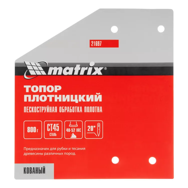 Топор плотницкий Matrix, кованый, деревянная рукоятка, 800 гр., пескоструйная обработка полотна  21697 купить в Тюмени