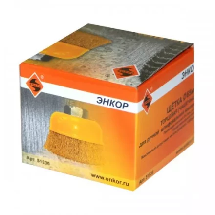 Щетка для УШМ М14/65 мм чашечная сталь прямая Энкор 51530 купить в Тюмени