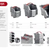 Набор лотков "Clickbin", 1,3 л, KETER 38066-K4 купить в Тюмени