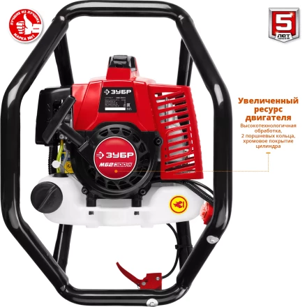 Мотобур (бензобур) со шнеком МБ2-300 Н серия МАСТЕР купить в Тюмени