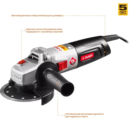 Машина углошлифовальная УШМ-125-800 М3 серия МАСТЕР купить в Тюмени