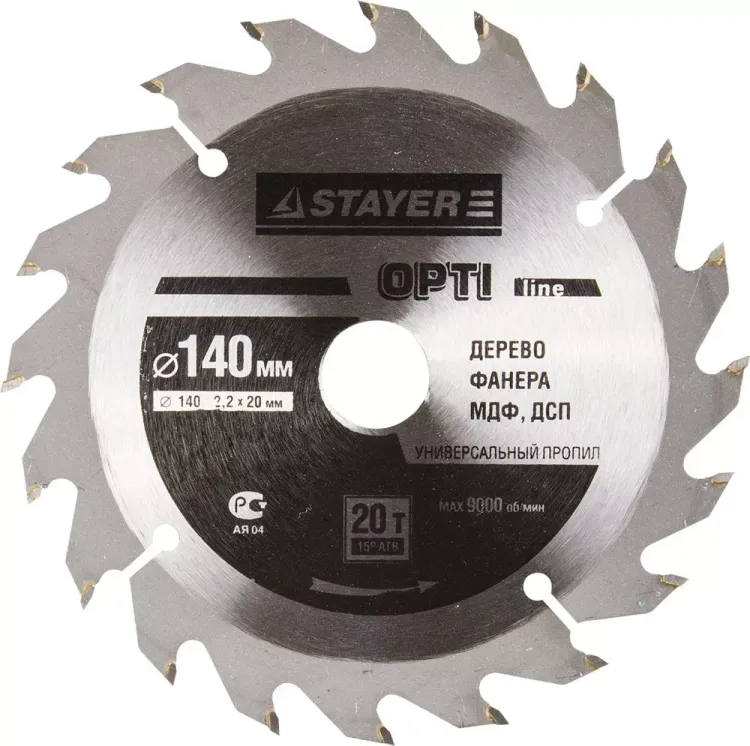 Диск пильный "OPTI-Line" по дереву, 140х20мм, 20Т, STAYER 3681-140-20-20 купить в Тюмени