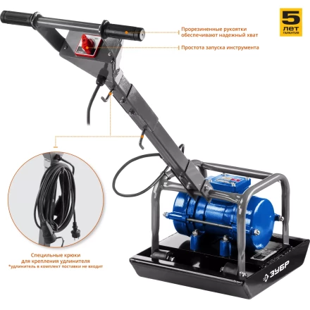 Виброплита электрическая ЗВПЭ-5 Г серия ПРОФЕССИОНАЛ купить в Тюмени