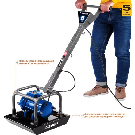 Виброплита электрическая ЗВПЭ-5 Г серия ПРОФЕССИОНАЛ купить в Тюмени