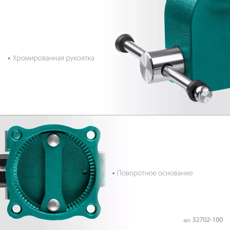 Тиски KRAFTOOL GRAND слесарные 32702-100 купить в Тюмени