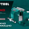 Тиски KRAFTOOL GRAND слесарные 32702-100 купить в Тюмени