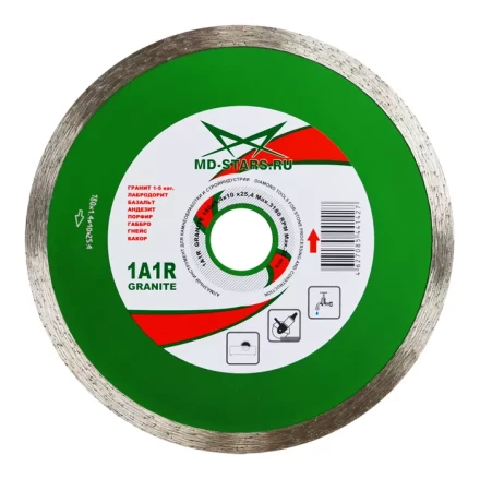 Диск алмазный 1A1R GRANITE MD-STARS 125*1,4*10*22,23 mm купить в Тюмени