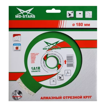 Диск алмазный 1A1R GRANITE MD-STARS 125*1,4*10*22,23 mm купить в Тюмени