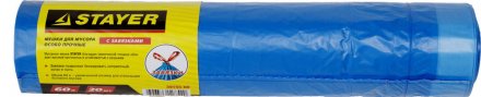Мешки для мусора STAYER &quot;Comfort&quot; с завязками, особопрочные, голубые, 60л, 20шт 39155-60 купить в Тюмени