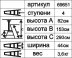 Стремянка алюминиевая Энкор 4 ступени 69651 купить в Тюмени