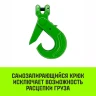 Крюк самозапирающийся с вилочным соединением HITCH 10-Т8 кл. 3.2 T (SZ071262) купить в Тюмени