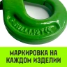 Крюк самозапирающийся с вилочным соединением HITCH 10-Т8 кл. 3.2 T (SZ071262) купить в Тюмени