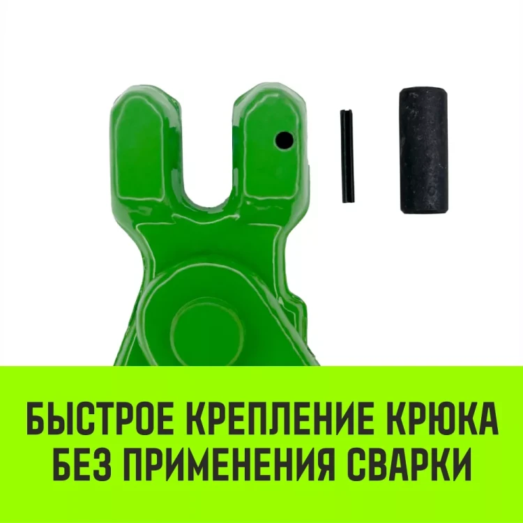 Крюк самозапирающийся с вилочным соединением HITCH 10-Т8 кл. 3.2 T (SZ071262) купить в Тюмени