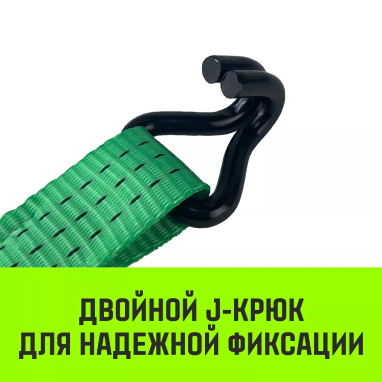 Короткая часть для ремня стяжного HITCH RS REGULAR 250:3000:6 (35ммSTF250DaN 3T 04М) (SZ076125) купить в Тюмени
