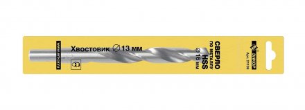 Сверло для металла ф 160х120/178 мм HSS хвостовик ф 13 мм 21136 купить в Тюмени