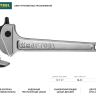 Ключ KRAFTOOL "MASTERGRIP" трубный быстрозажимной, кованые губки, 1/2"-2" 27365-14 купить в Тюмени