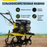 Мотоблок бензиновый HUTER МК-7500P купить в Тюмени