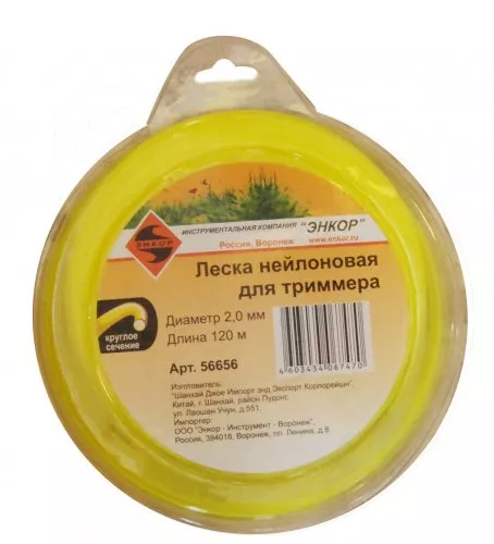 Леска для триммеров круг ф20ммх120м 56656 купить в Тюмени