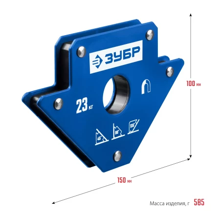ЗУБР УМ-3, 23 кг, угольник магнитный для сварочных работ, Профессионал (40050-23) купить в Тюмени
