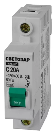 Выключатель СВЕТОЗАР автоматический, 1-полюсный, &quot;С&quot; (тип расцепления), 20 A, 230 / 400 В 49060-20-C купить в Тюмени