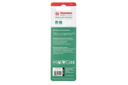 Пилки для лобзика HAMMER JG WD T101D (2шт.) купить в Тюмени