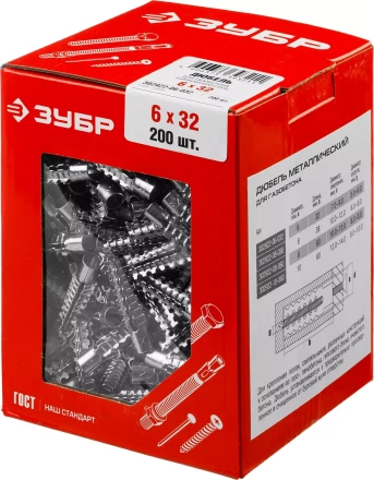 ЗУБР 6 х 32 мм, 200 шт, металлический дюбель для газобетона (302922-06-032) купить в Тюмени