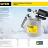 Лампа STAYER "PROFI" паяльная, стальная, 2,0л 40655-2.0 купить в Тюмени