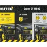 Электрогенератор Huter DY11000LX купить в Тюмени