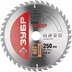 Диск пильный ЗУБР &quot;МАСТЕР&quot; &quot;Оптимальный рез&quot; по дереву, 250x32, 40Т 36912-250-32-40