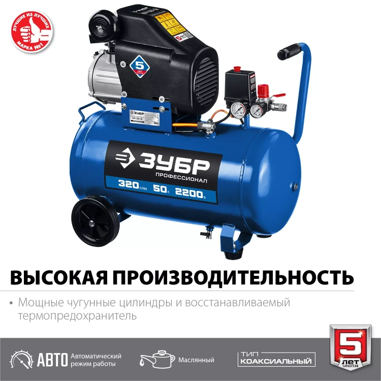 Компрессор воздушный КПМ-320-50 серия ПРОФЕССИОНАЛ купить в Тюмени