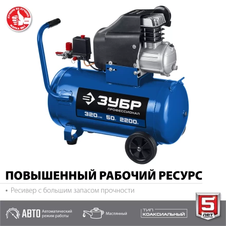 Компрессор воздушный КПМ-320-50 серия ПРОФЕССИОНАЛ купить в Тюмени