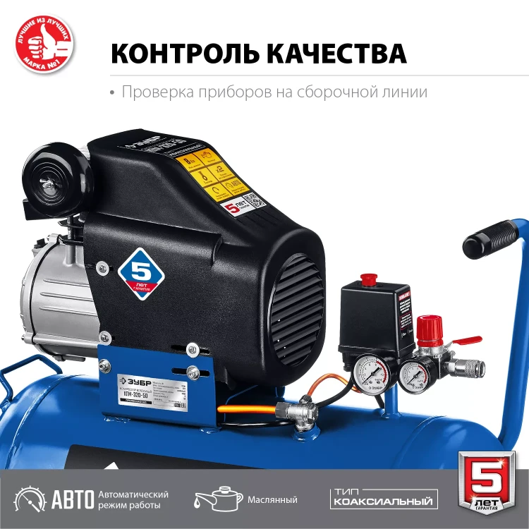 Компрессор воздушный КПМ-320-50 серия ПРОФЕССИОНАЛ купить в Тюмени