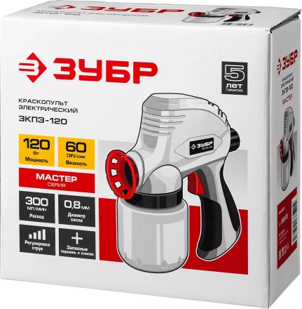 Краскопульт электрический ЗКПЭ-120 серия МАСТЕР купить в Тюмени