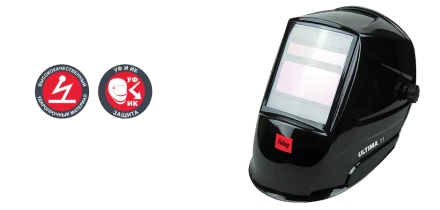 Сварочная маска сварщика &quot;Хамелеон&quot; FUBAG ULTIMA 11 купить в Тюмени