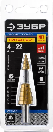 Сверла ступенчатые составные серия ПРОФЕССИОНАЛ купить в Тюмени