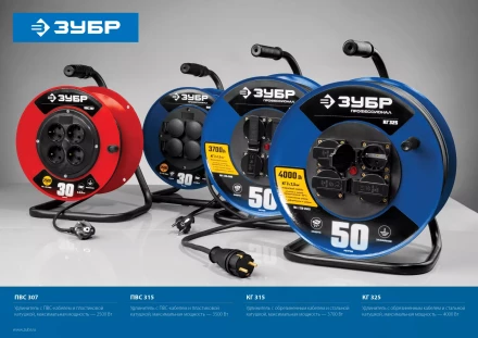 Удлинитель на катушке &quot;КГ 325&quot;, 50 м, 4000 Вт, 4 гнезда, IP44, КГ 3х2,5 кв мм, ЗУБР 55079-50 купить в Тюмени